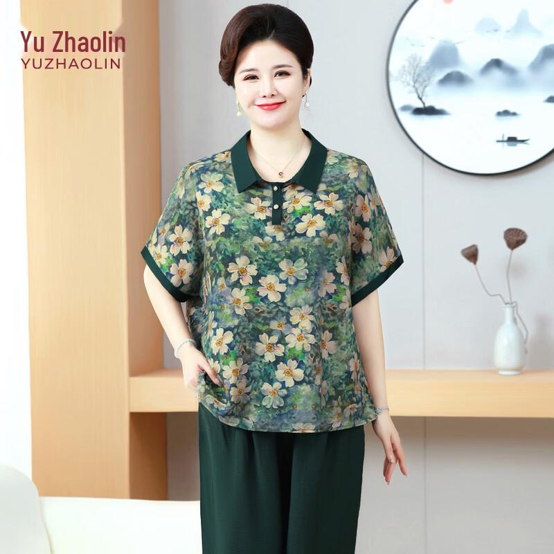 

YUZHAOLIN Women s Plus Size Short Sleeve Two-Piece Set 7XL