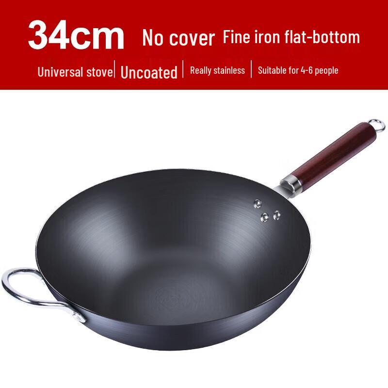 Joyoung 34cm Uncoated Fine Iron Wok