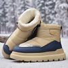 2026 Winter Warm Boots - Women's Snow Boots, Men's Short Boots, Sheepskin and Wool Cut, Low Warm Leather Shoes