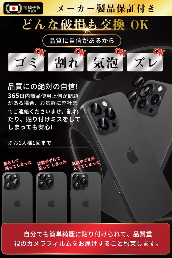 Boiyiklonn iPhone 16 Pro folie na fotoaparát iPhone 16 Pro Max Návod na ochranu krytu fotoaparátu Letecká hliníková slitina Vyrobeno v Japonsku Asahi Glass Hardness 9H