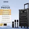Edifier PW312S Portable Bluetooth Karaoke Speaker (CN Version)