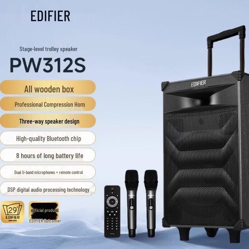 Edifier PW312S Portable Bluetooth Karaoke Speaker (CN Version)