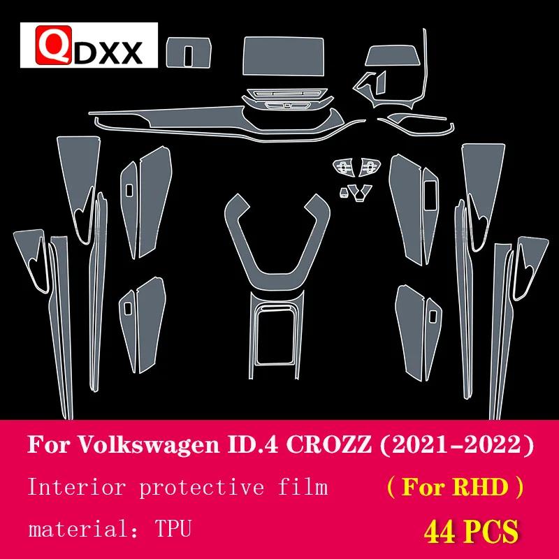 För Volkswagen ID.4 CROZZ Bilinteriör Mittkonsol Genomskinlig TPU Skyddsfilm Repskydd Reparationsfilm Tillbehör Ombyggnad