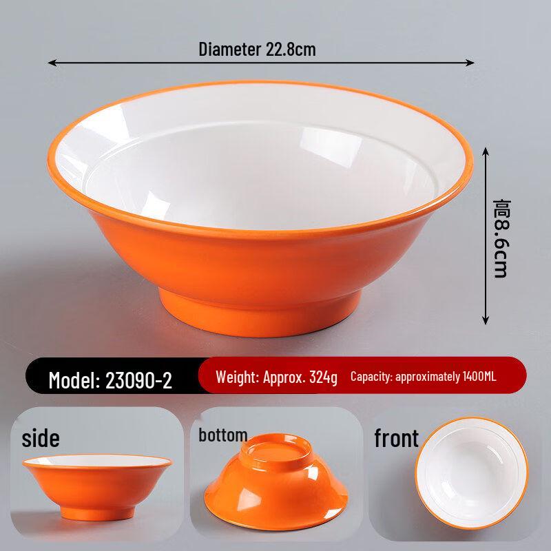 Bozhen Jiangchu Thickened Melamine Noodle Bowl