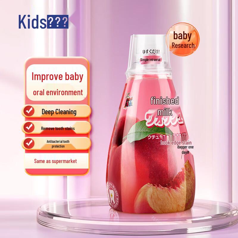

Colutti Kids Children s Mouthwash for Ages 3-12