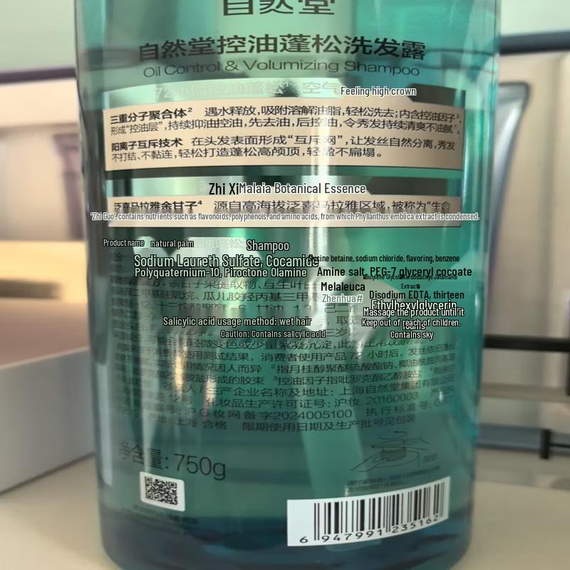 CHANDO Four Seasons Flower Sea Shampoo & Shower Gel Set