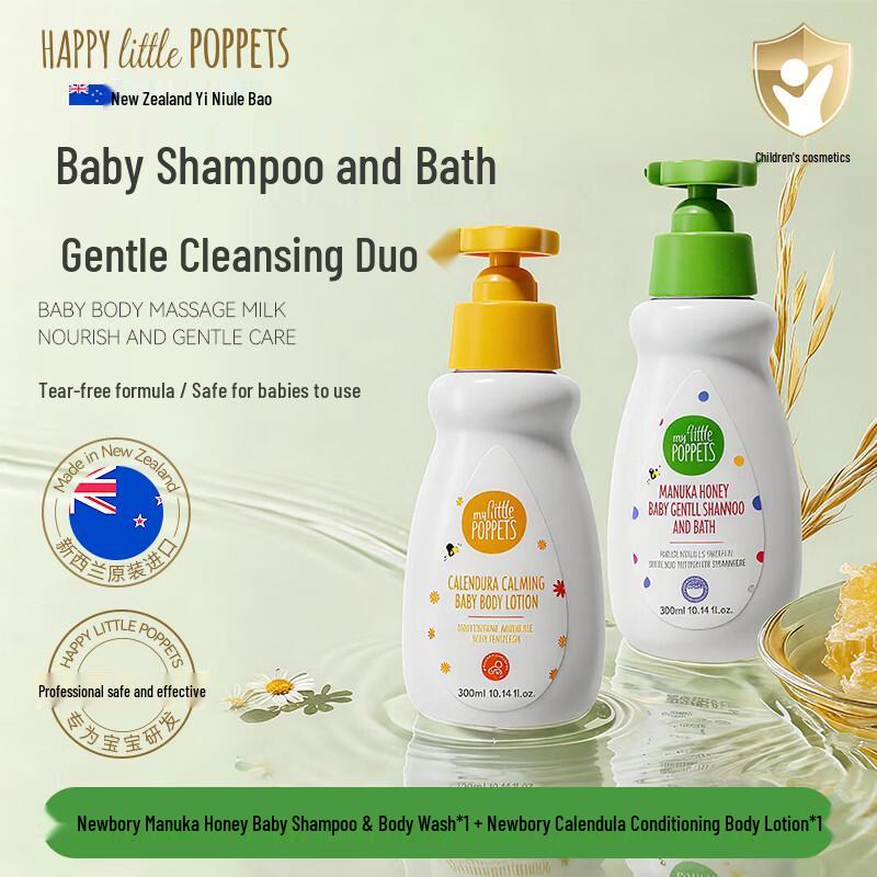 Newlabor Baby Manuka Honey Wash & Calendula Lotion Set