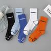 Trendige Baumwoll-Buchstaben-Socken - Hip Hop Wadenhoch, Unisex Sportsocken für Damen & Herren