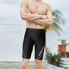 Men Quick-Dry Swimming Trunks Beach Shorts Waterproof Bathing Suit Slim Fit High Elasticity Comfort