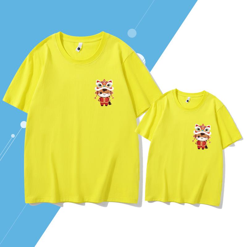 2026 Year of the Horse Family Shirt: Festive Pure Cotton Parent-Child T-Shirt for New Year