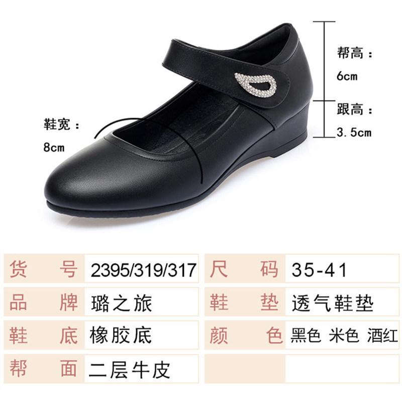 Mom shoes soft sole women's spring and autumn comfortable thick heel single shoes one-button versatile wedge heel medium women's leather shoes