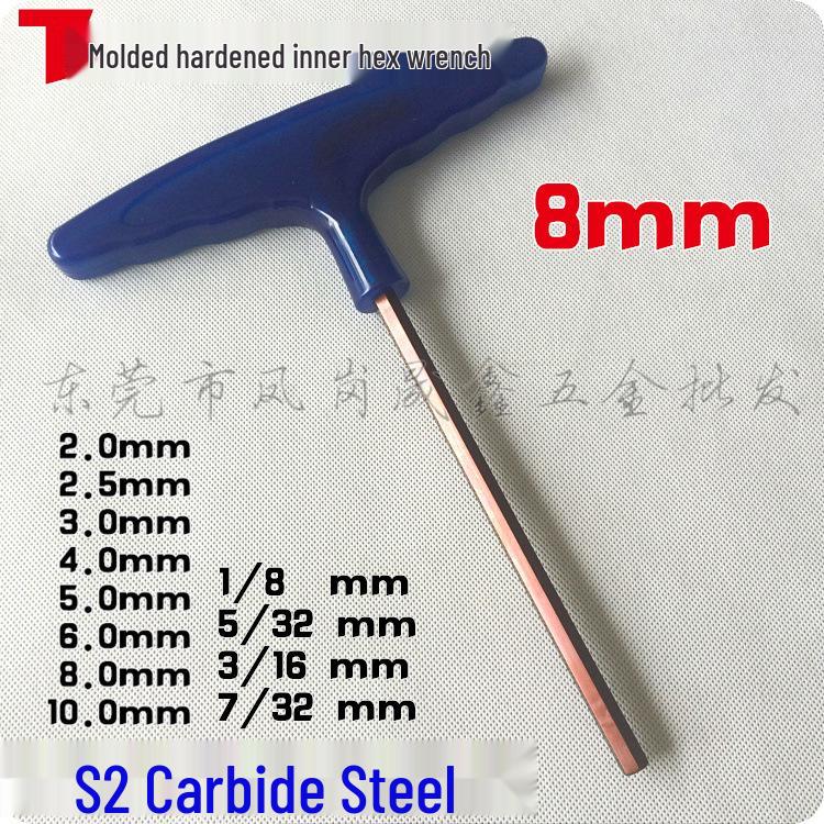 S2 Hardened 8mm M8 T-Handle Hex Wrench Hardened T-handle Hex Key 2mm