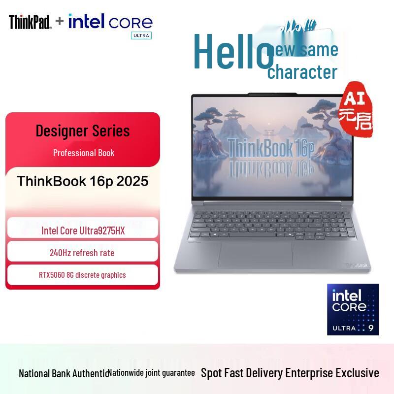 Lenovo ThinkBook 16p G6 16-inch Creator Laptop (CN version)