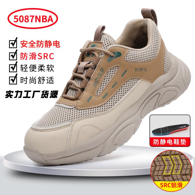 Anti-static shoes, women's gas station special non-slip, light and not tired feet, summer breathable and dust-free workshop safety protective shoes