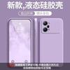 Applicable to OPPOK11pro mobile phone case, simple solid color Rubik's Cube liquid all-inclusive anti-drop oppo silicone straight edge soft case