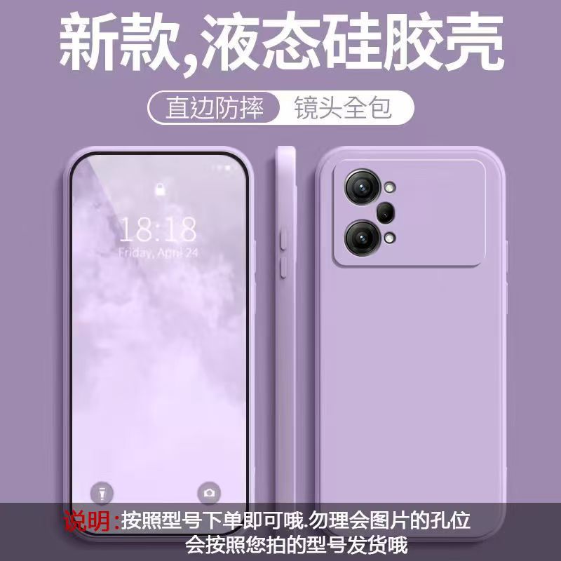 Applicable to OPPOK11pro mobile phone case, simple solid color Rubik's Cube liquid all-inclusive anti-drop oppo silicone straight edge soft case