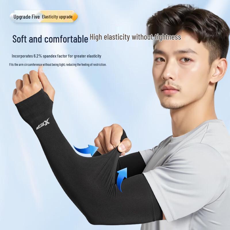 XTEP UV Protection Ice Silk Cooling Sleeves
