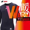 SSK Soft Fitted Navy Small SC Heat-Retaining High-Neck Long-Sleeve Undershirt, SCBE230HL, (70),