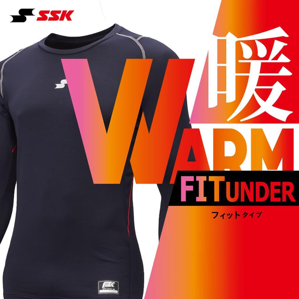 SSK Soft Fitted Navy Small SC Heat-Retaining High-Neck Long-Sleeve Undershirt, SCBE230HL, (70),