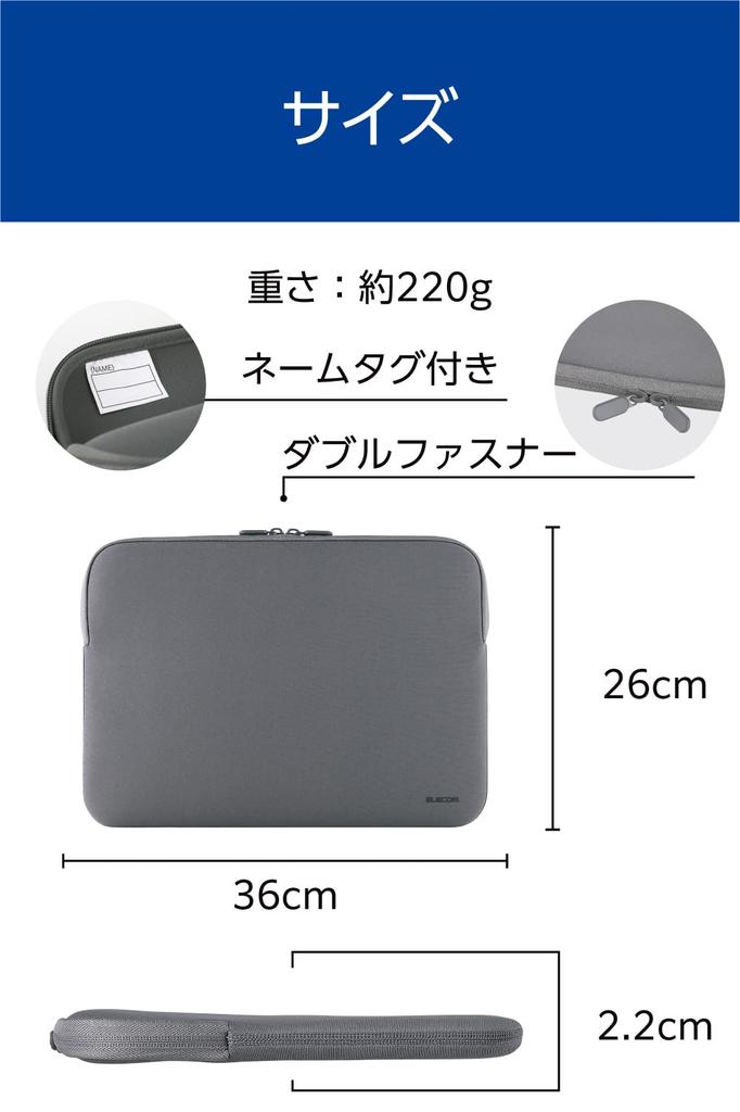 Elecom Neoprene PC Case Inner Bag for 14-inch PCs, Gray, BM-IBTHNP14GY