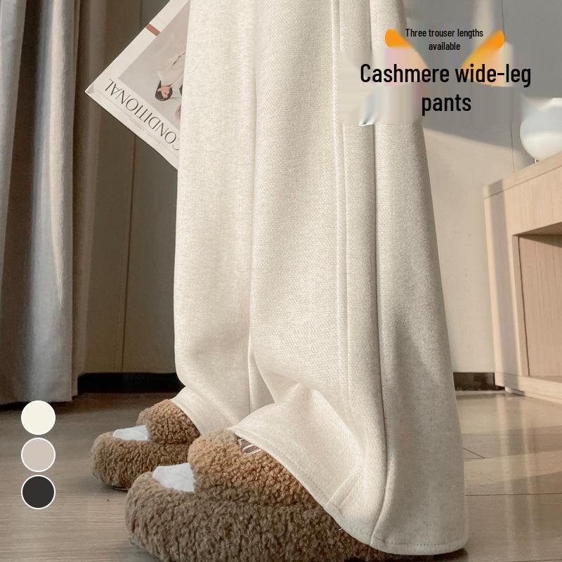 Cream-Colored Wide-Leg Cashmere Wool Sweatpants - 2026 Slim Fit Style for Autumn/Winter