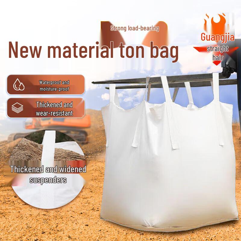 Beifute White Four-Loop Industrial Jumbo Bag