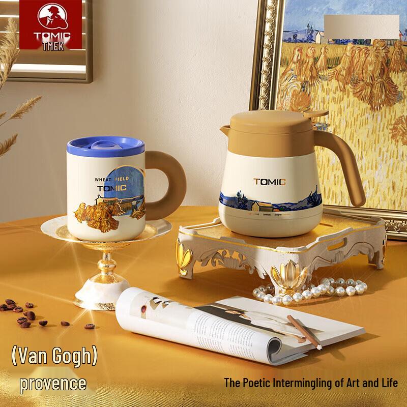 TOMIC Van Gogh Collaboration Insulated Coffee & Pot Set