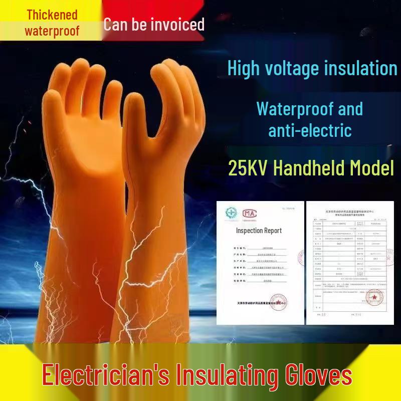 Jinbu'an 10KV Electrician Latex Insulating Gloves - Anti-Electric, Flexible, High-Voltage 2.5KV Protection.