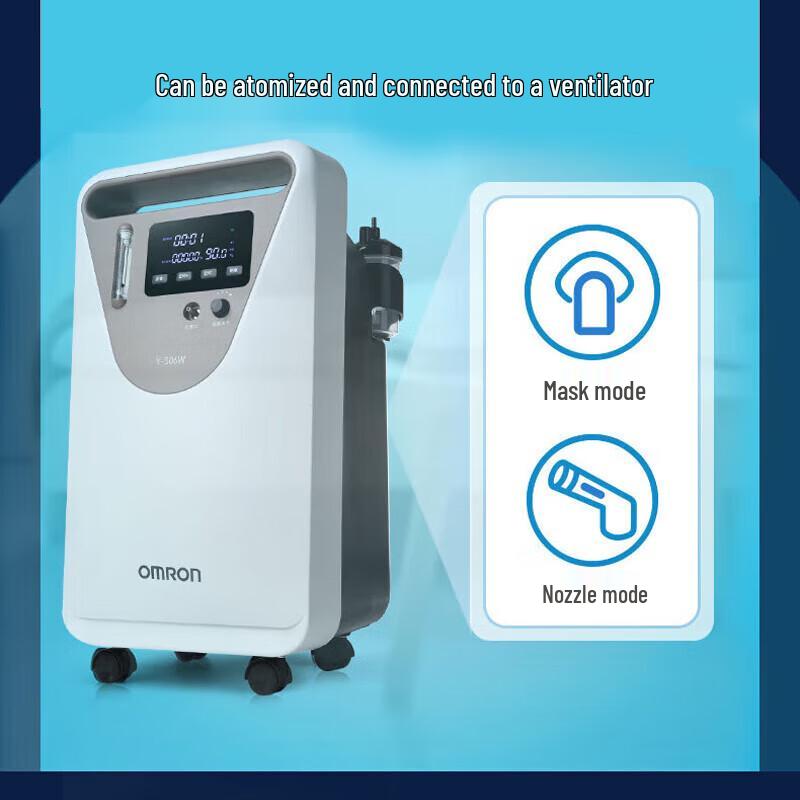 Omron Y-506W 5L Oxygen Concentrator