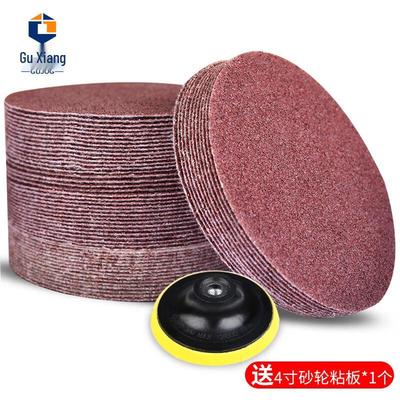 Flocked Sanding Discs for Angle Grinders