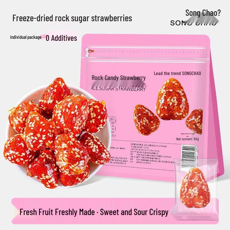 Cha Le Min Freeze-Dried Rock Sugar Strawberries