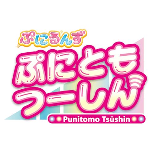 TAKARA TOMY Punirunzu Punitomotsushin Pink