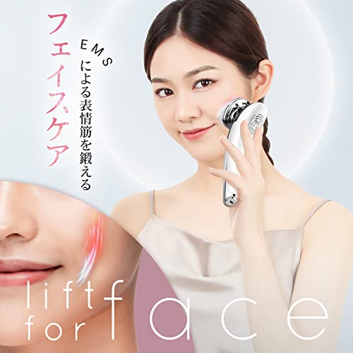 ANLAN Facial Beauty Device, Featured in Bijin Hyakka Magazine: EMS Lift, Hot and Cold Care, LED Light, 8-in-1 Facial Beauty Device for Eyes, Mouth, Io