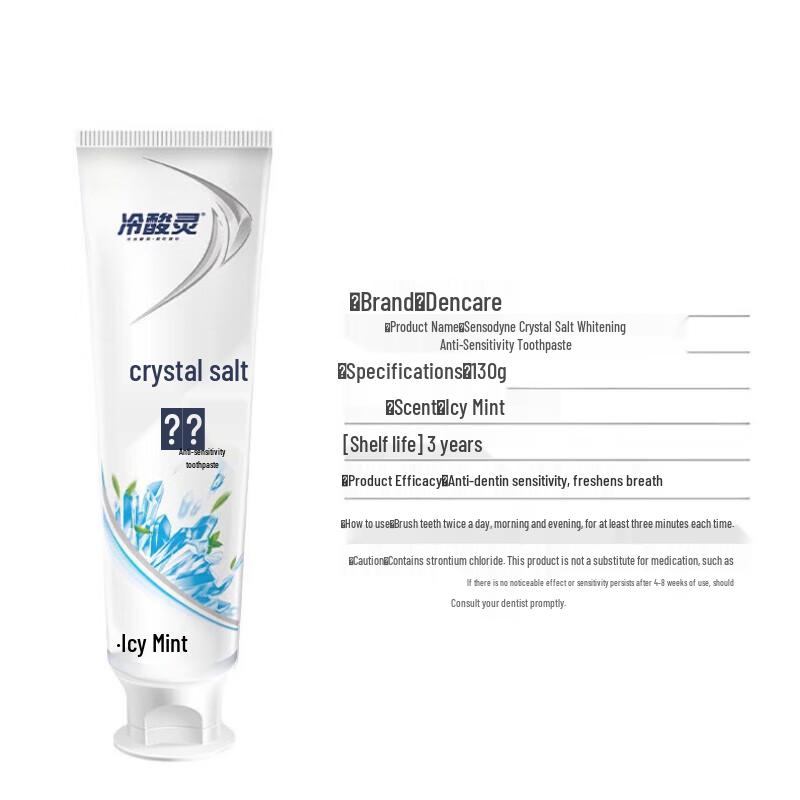 Leng Suan Ling Crystal Salt Whitening Toothpaste