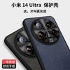 Premium Genuine Cowhide Leather Protective Case for Xiaomi 14 Ultra Mi 13 Pro 12s Ultra All-inclusive Lens Business Hard Cover