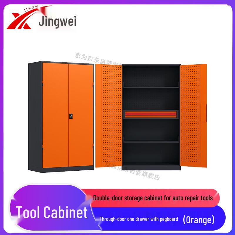 Jingwei Heavy-Duty Double-Door Tool Storage Cabinet