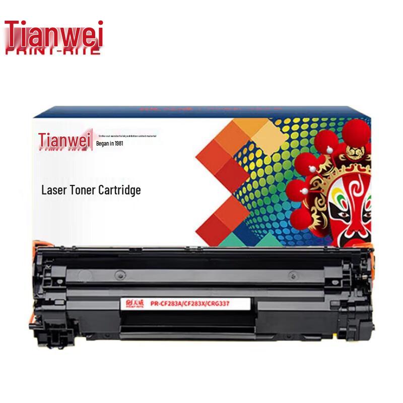 Tenway CRG337 Compatible Toner Cartridge