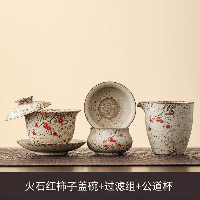 Chaxun Flint Red Tea Set with Persimmon Design
