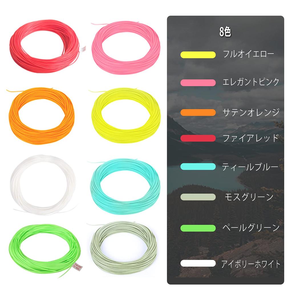 Maxcatch WF Fly Line 100ft Yellow, Orange, Teal Blue, Moss Green (2F, 3F, 4F, 5F, 6F, 7F, 8F) (Moss Green (with loop), WF1F)