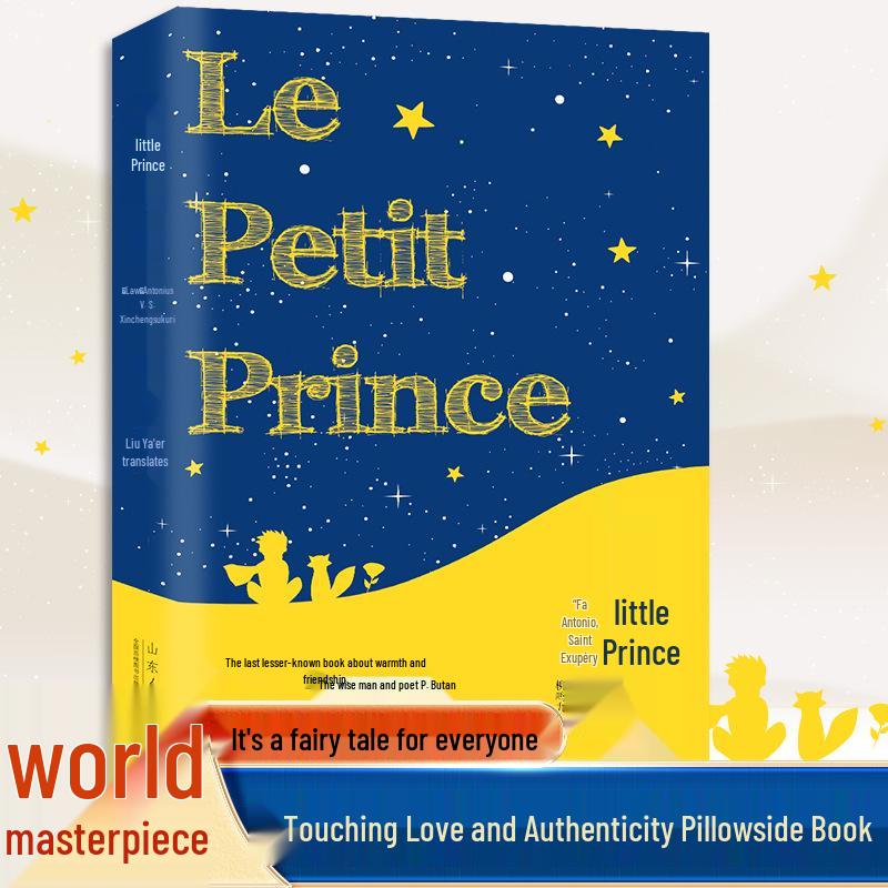 The Little Prince Official Edition by Antoine de Saint-Exupéry: Classic World Literature