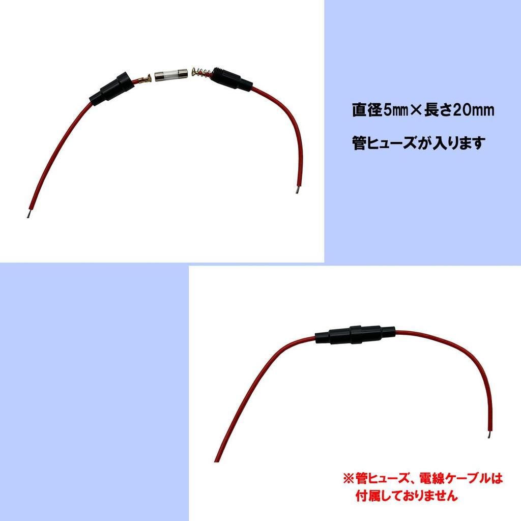 J-base Fuse Holder, Set of 10, 0.2 x 0.8 inches (5 x 20 mm),