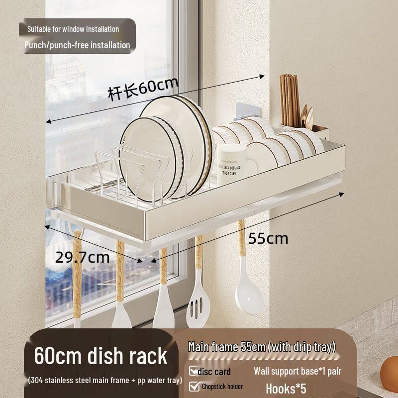 Adjustable Stainless Steel Window Sill Kitchen Rack with Dish Drainer