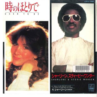 7inch Record CHARLENE  STEVIE WONDER  CHARLENE  Used To Be  I Want To Come Back As VIPX1680 MOTOWN 1982 Japan Rock Used