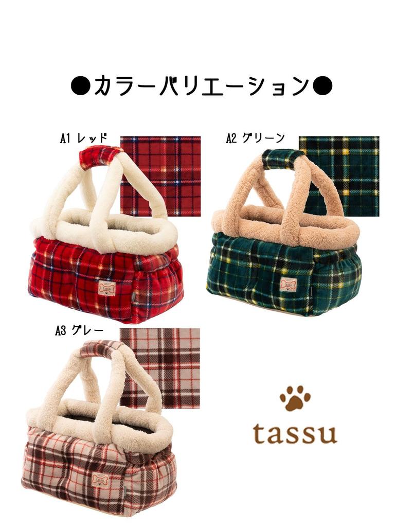Tassu Checkered Pet Carrier Bag (168-6431A2)
