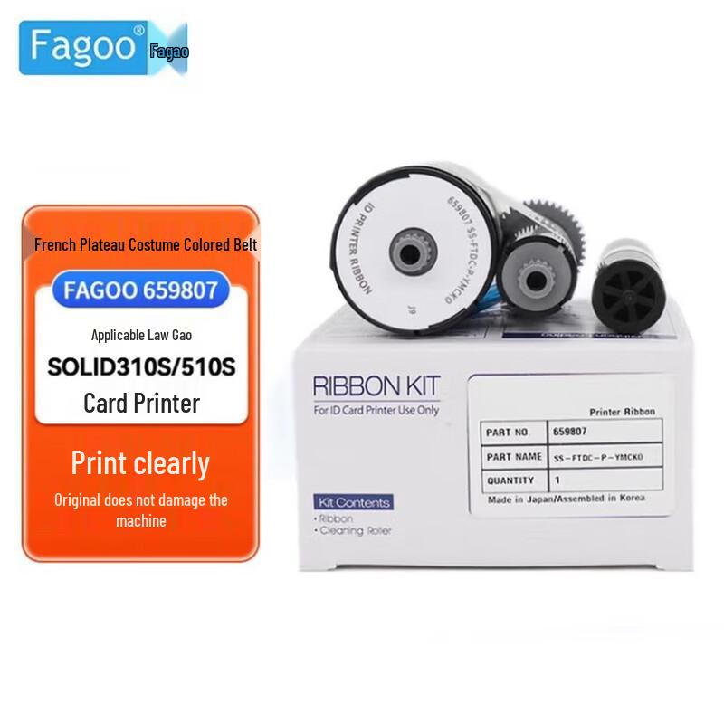 

Fagoo IDP Solid 310S Series Card Printer & Accessories