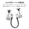 Guitar Shield Cable 15cm 30cm Rustproof Patch Cable for Effects Pedals Nylon Braided Copper Core Lossless Clear Sound Durable Electric Guitar Bass