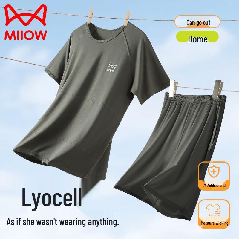 Mao Ren Kids  Summer Lyocell Short Sleeve Pajama Set 160
