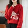 Festive Red Fortune Horse Sweater: Auspicious Fu Greeting for Spring Festival Zodiac Year