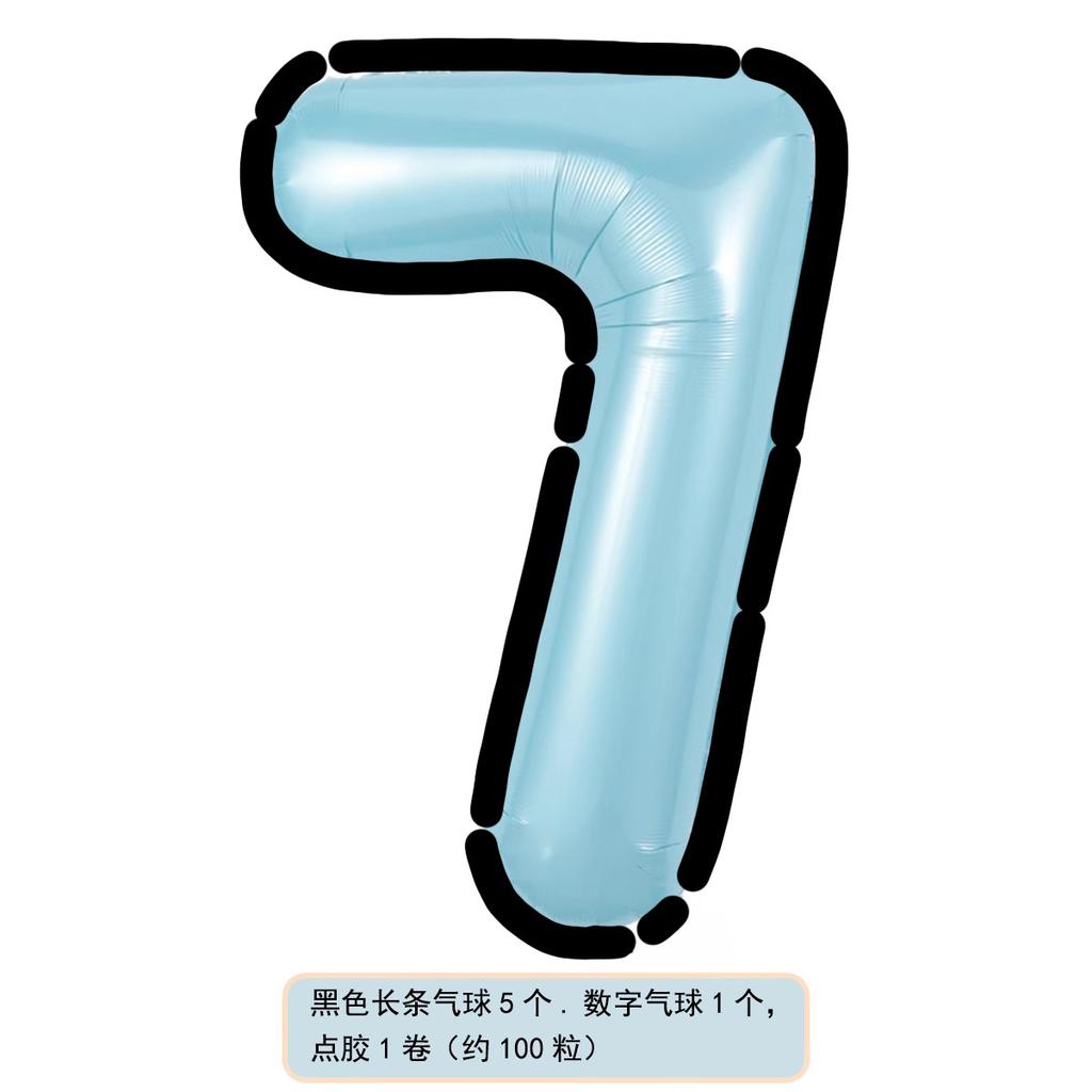 Cartoon Style Black And White Pink And Blue Digital Aluminum Film Balloon, Children'S First Birthday Party Scene Decoration Atmosphere Props