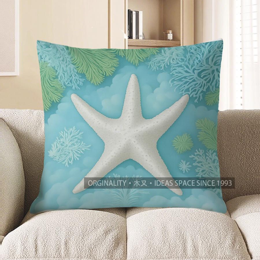 Home Decor Sea Star & Coral Pattern Decorative Pillow Pattern Cushion Cover Suitable for Sofa Bedroom Car Pillow Cover